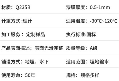 衢州热浸塑钢质保护管规格产品性能特点